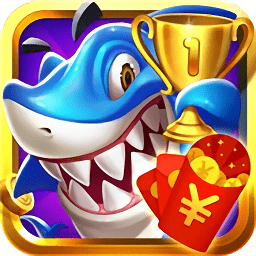 猎鱼总动员手游