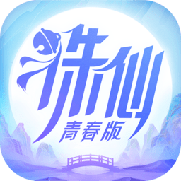 诛仙手游响玩端口下载