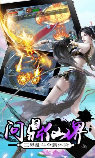 赤羽苍穹手游苹果版 v1.0.0 iPhone版0