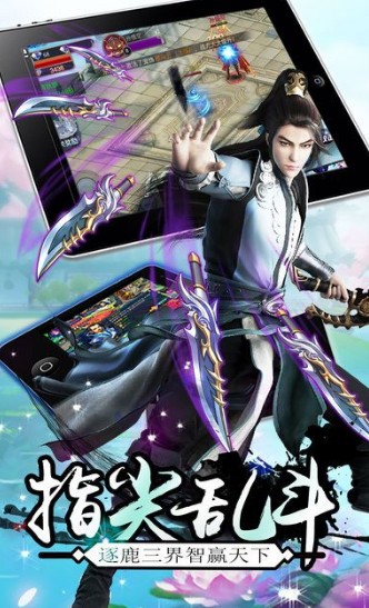 赤羽苍穹手游苹果版 v1.0.0 iPhone版1