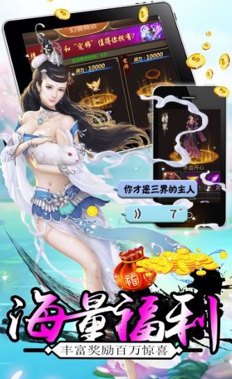 赤羽苍穹手游苹果版 v1.0.0 iPhone版2