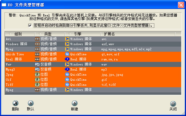 eo video(视频工具) v1.36 绿色最新版1