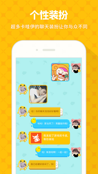 友加苹果版 v6.4.1 ios版1