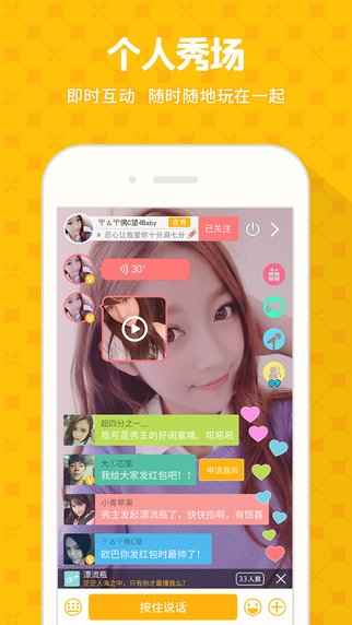 友加苹果版 v6.4.1 ios版2