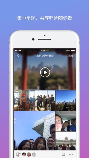 彩色气球图片相册 彩色气球app