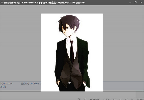 竹蜻蜓看图器 v1.1.0.2 绿色最新版 0