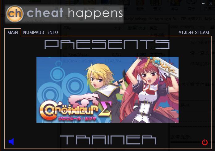 黑色规则西格玛修改器