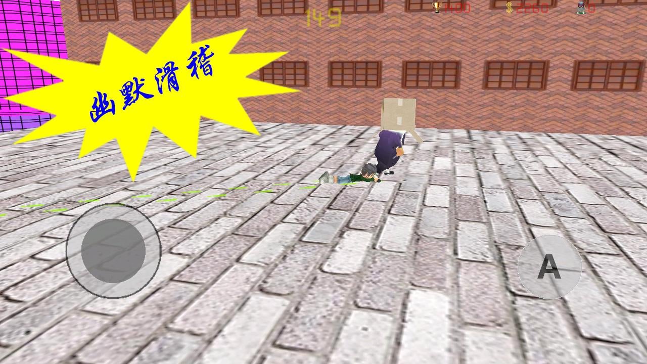 小明抓小偷修改版 v1.6.1 安卓版2