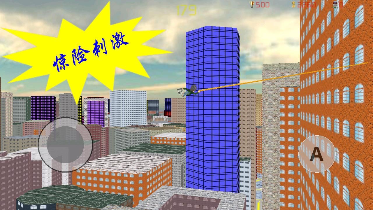 小明抓小偷修改版 v1.6.1 安卓版3