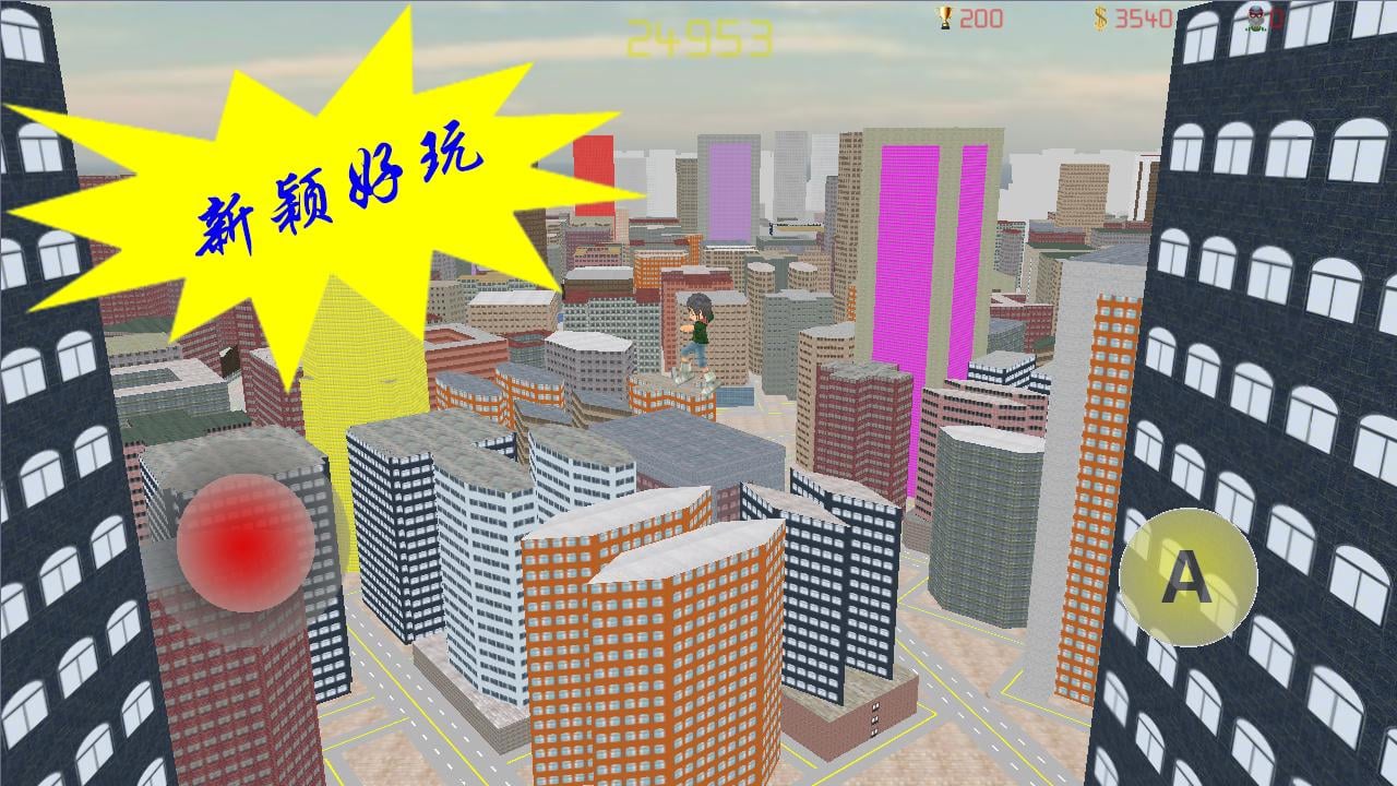 小明抓小偷修改版 v1.6.1 安卓版1