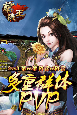 草花版兰陵王手游 v1.0.53 安卓版0