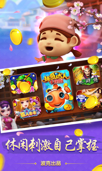 超级斗地主九游游戏 v2.33 安卓最新版2