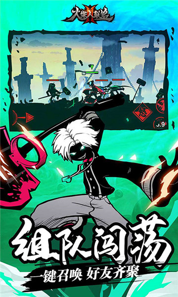 火柴人联盟2果盘最新版 v1.5.1 安卓版0