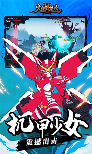 火柴人联盟2手游果盘版