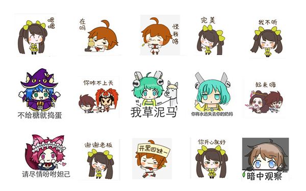 王者荣耀文字表情包 免费版2