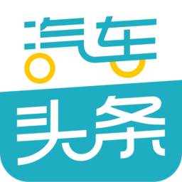 汽车头条手机版