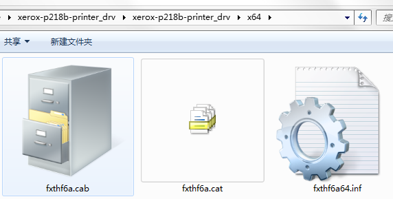 富士施乐P218b打印机驱动 v2017 最新版0