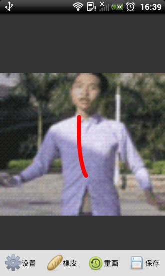 照片涂鸦手机版 v6.7.30 安卓版3