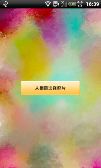 照片涂鸦手机版 v6.7.30 安卓版2