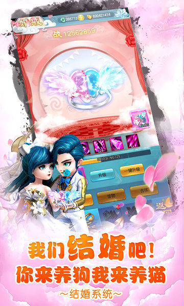 我欲封神星耀版