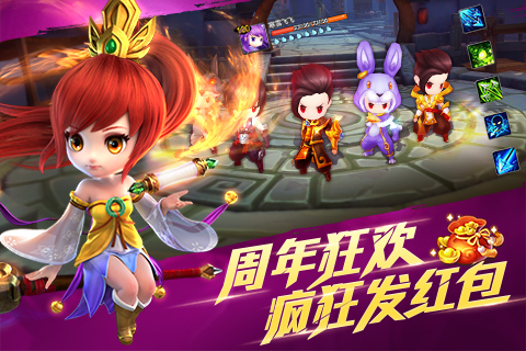 网易版天下hd手游 v1.1.15 安卓版0