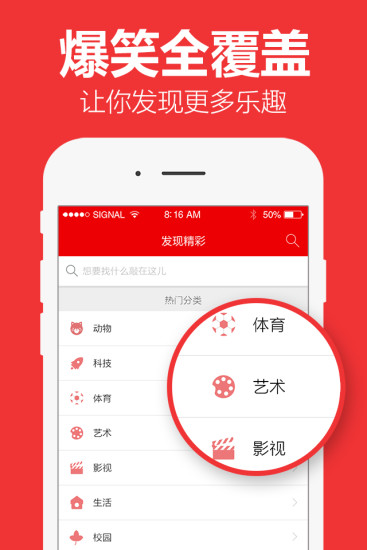 爆笑姐夫(gif动图) v2.2.5 安卓版3