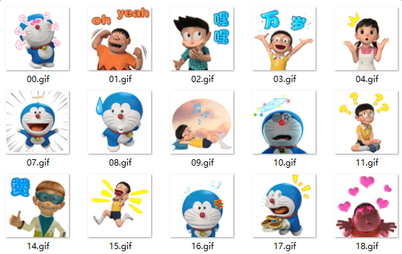 哆啦A梦生日3D剧场版QQ表情包 0