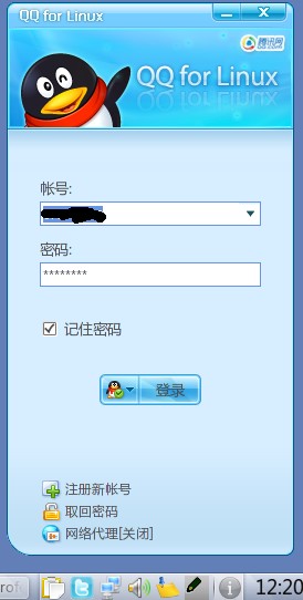 qq for linux最新版 v2.0.0-b2-1089 官方版0