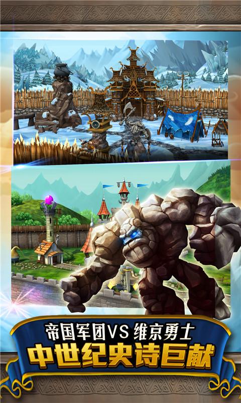 城堡风暴自由攻城中文版 v1.05.060 安卓版1