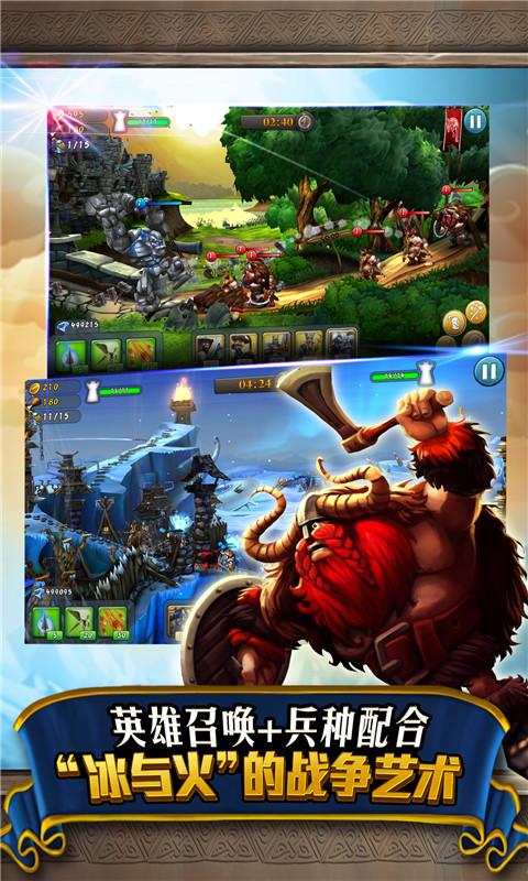 城堡风暴自由攻城中文版 v1.05.060 安卓版2