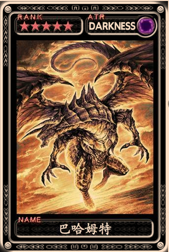 魔物狩猎者手游正式版