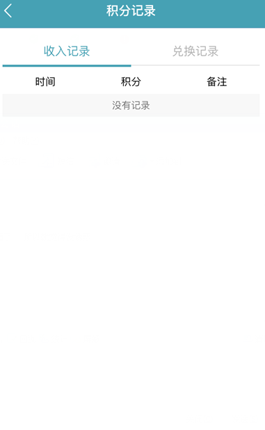 央视问卷宝 v4.2.4 安卓版1