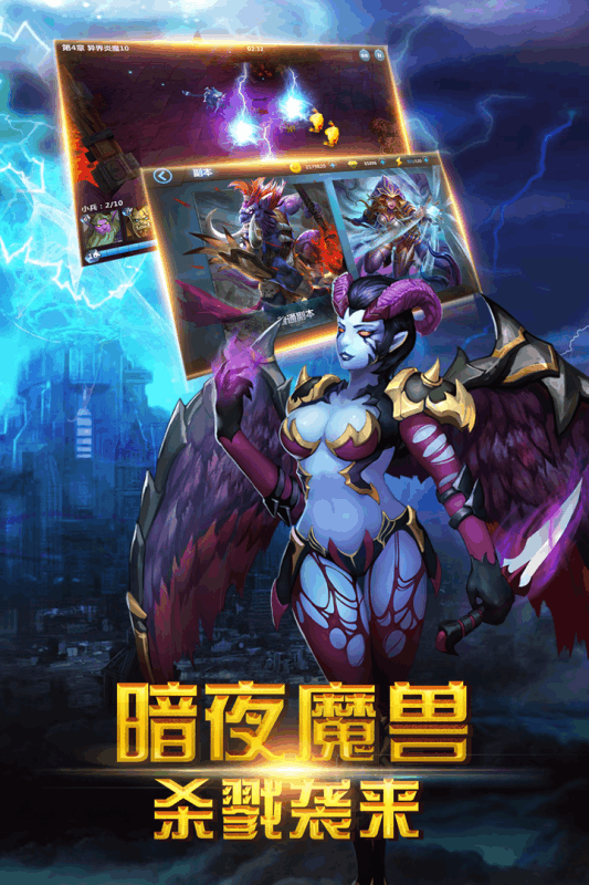 部族之光h5微端 v2.0.0 安卓版3