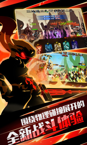 超进化物语手游bilibili版 v1.01 安卓版0