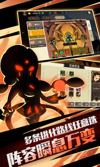 超进化物语手游bilibili版 v1.01 安卓版2