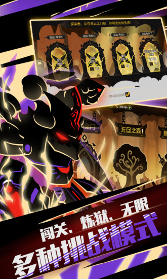 超进化物语手游bilibili版 v1.01 安卓版3