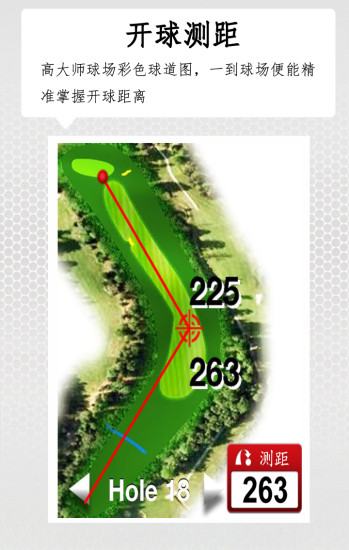 高大师客户端 v2.8.0 安卓版1