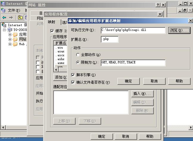 php5环境集成安装包