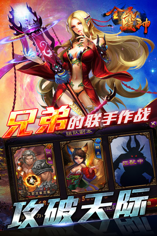 官网版全民战神