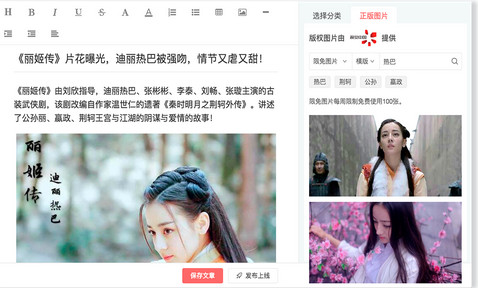 小云蜂巢新媒体内容平台 v0.0.4.0 免费版0