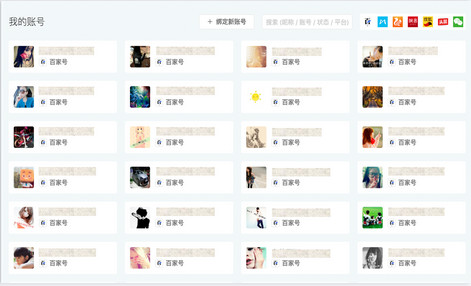 小云蜂巢新媒体内容平台 v0.0.4.0 免费版1