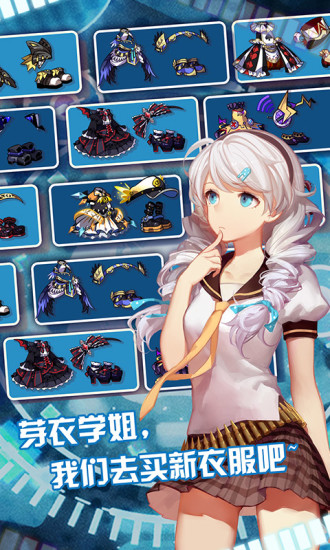 崩坏学园2新浪服客户端 崩坏学园2新浪服