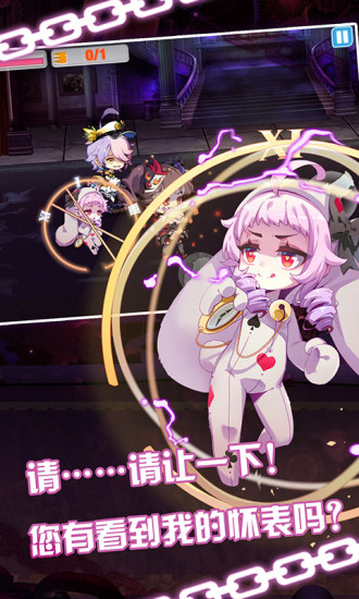 崩坏学园2新浪服客户端 v6.1.45 安卓版3