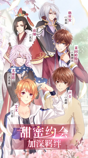 夏目的美丽日记手游最新版 v1.20.2 安卓版3