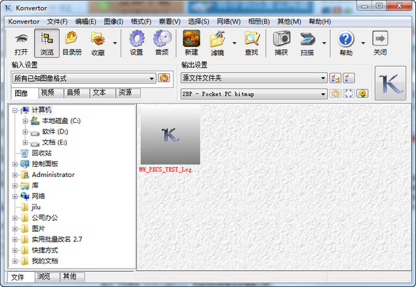konvertor中文版下载