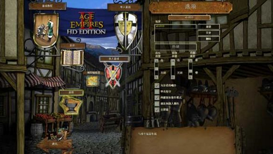 帝国时代2高清版