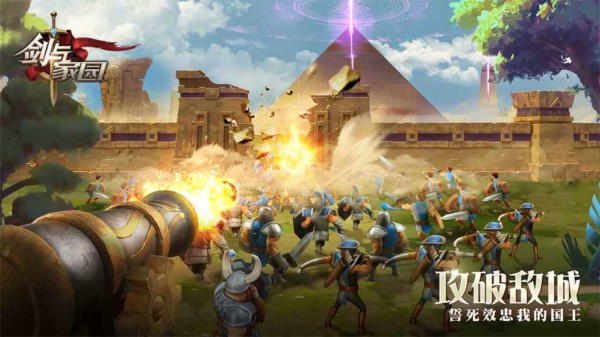 剑与家园中文版 v1.18.22 安卓版0