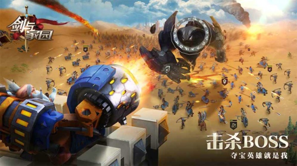 剑与家园中文版 v1.18.22 安卓版2