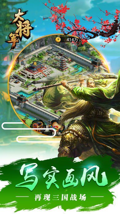 极品大将军bt版 v2017.4.19.3 安卓版0