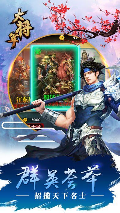 极品大将军bt版 v2017.4.19.3 安卓版3